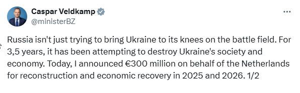 Нідерланди виділяють бюджет в 300 мільйонів євро на відновлення України