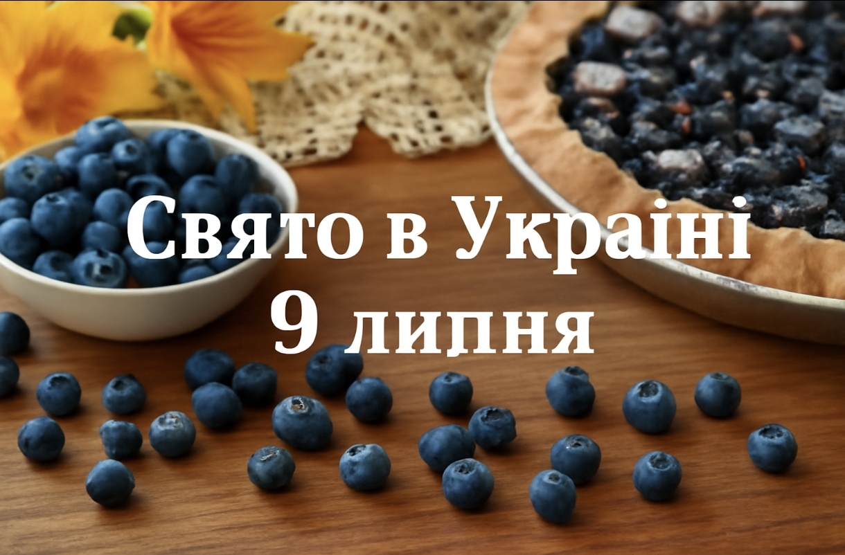 Яке свято 9 липня в Україні: що пророкують прикмети та як святкувати день святого Панкратія