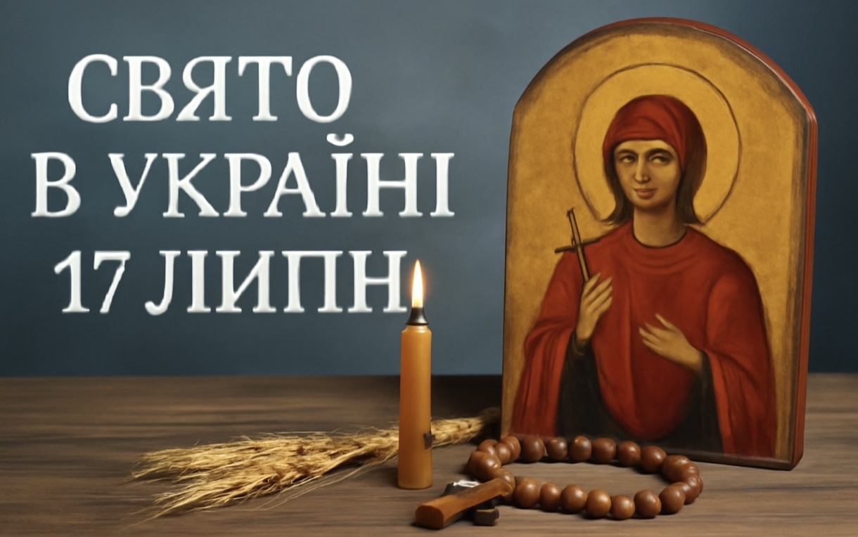 Яке свято 17 липня в Україні: прикмети та з чим потрібно бути обережним у день Марини