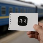 Укрзалізниця вводить нові правила для пасажирів: як купувати квитки на потяг після 1 серпня