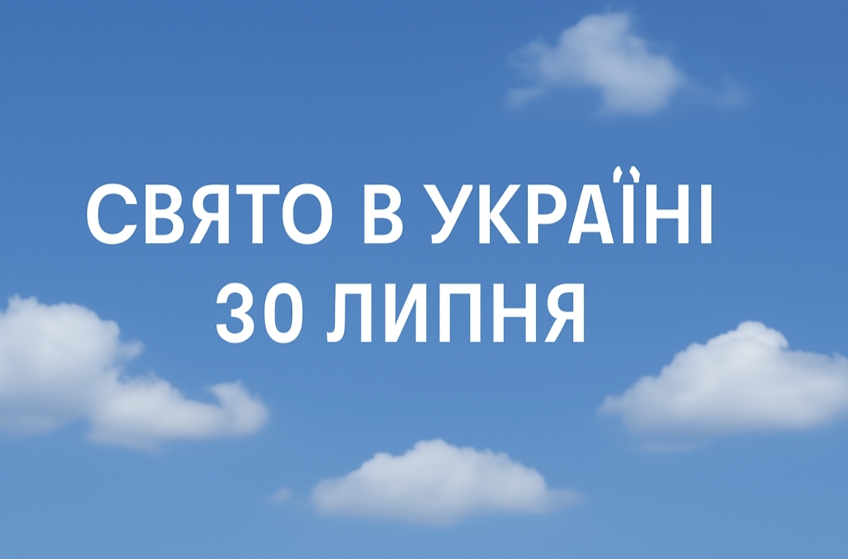 30 липня яке свято сьогодні в Україні: молитви за полонених і зниклих безвісти, церковні традиції дня Іоана Воїна