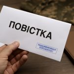 Нові правила вручення бойових повісток: хто підпадає під зміни і як це працює