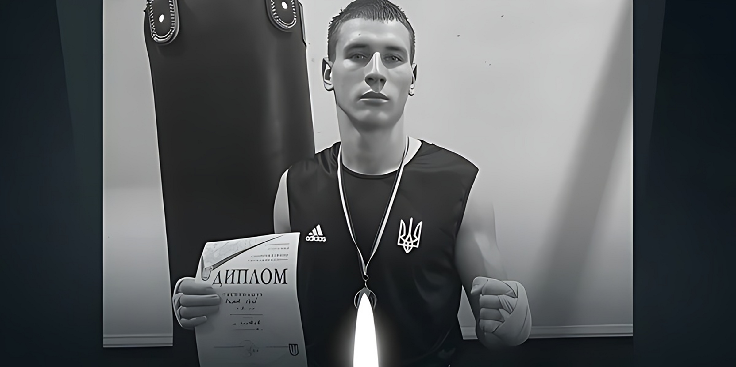 Відомий боксер і розвідник Юрій Єгоров загинув на фронті