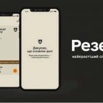 У «Резерв+» стався масштабний збій: яка причина та коли очікувати відновлення роботи застосунку
