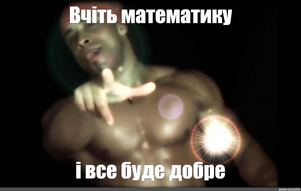 Все буде добре! Картинки та листівки, що підбадьорюють і надихають