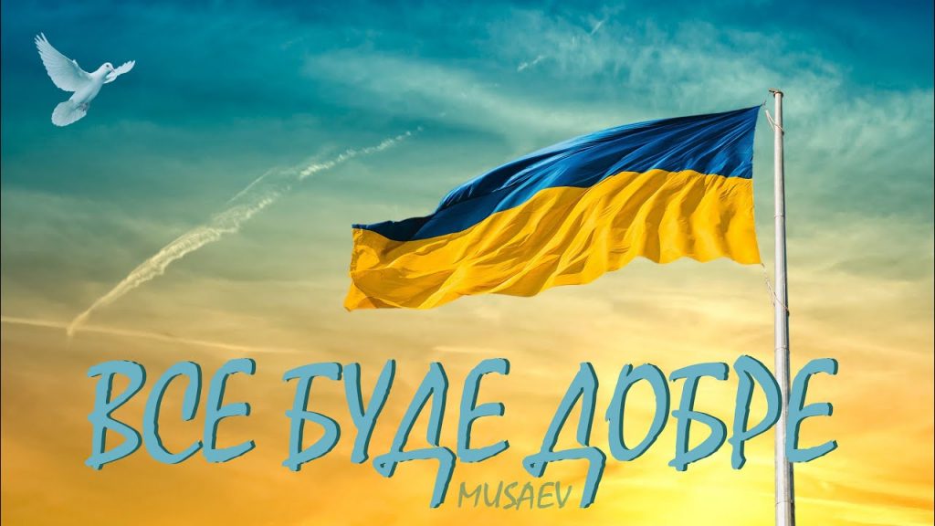 Все буде добре! Картинки та листівки, що підбадьорюють і надихають