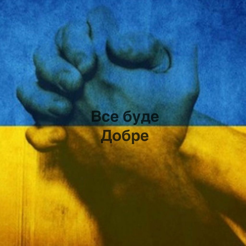 Все буде добре! Картинки та листівки, що підбадьорюють і надихають