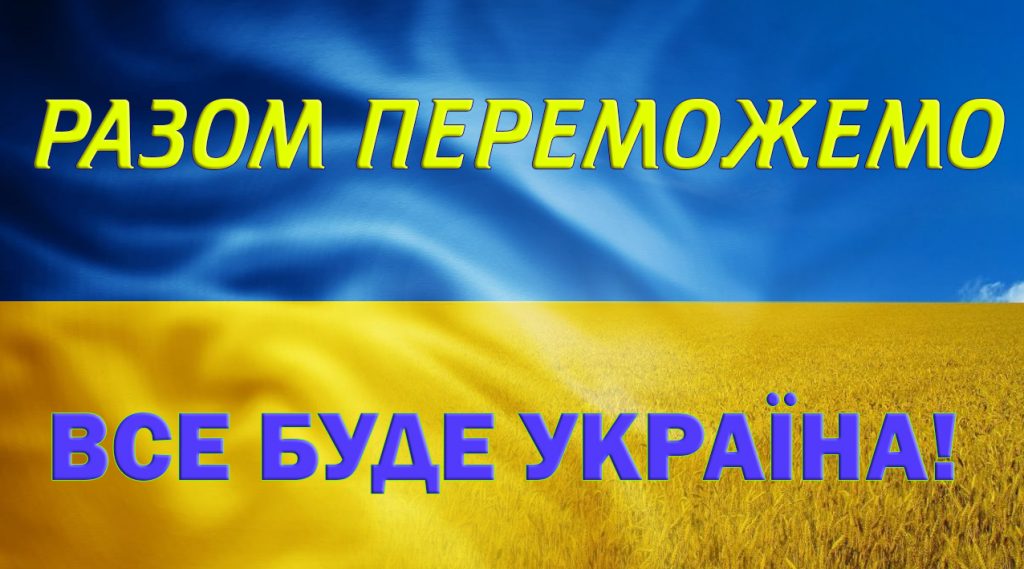 Все буде добре! Картинки та листівки, що підбадьорюють і надихають