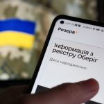 У Резерв+ з'явилася нова відстрочка: хто може скористатися можливістю
