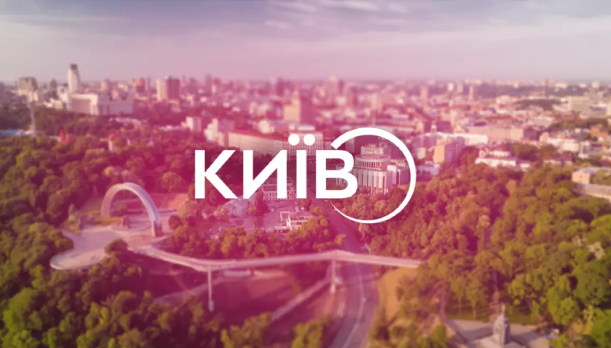 Графіки відключення світла Київ та область 15 серпня: актуальна інформація