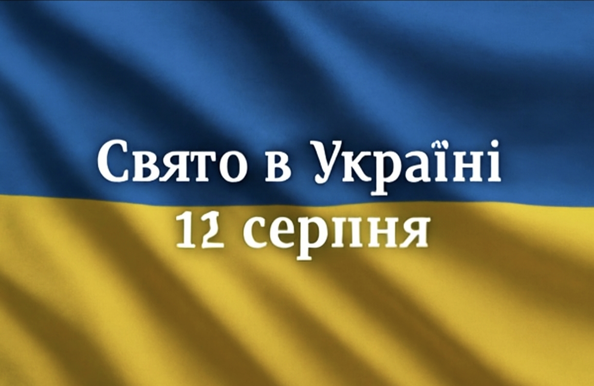 Яке свято 12 серпня в Україні: традиції, заборони та що важливо зробити в день святого Фотія Повіткового