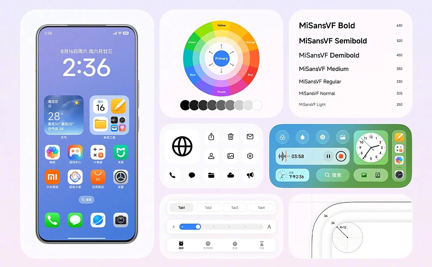 Xiaomi презентувала нову систему HyperOS 3 з динамічним островом Super Island та іншими інноваціями: коли очікувати реліз