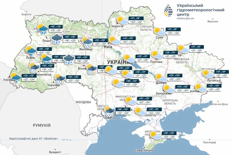 Погода на 12 вересня по Україні: опади на заході та теплі дні на півдні