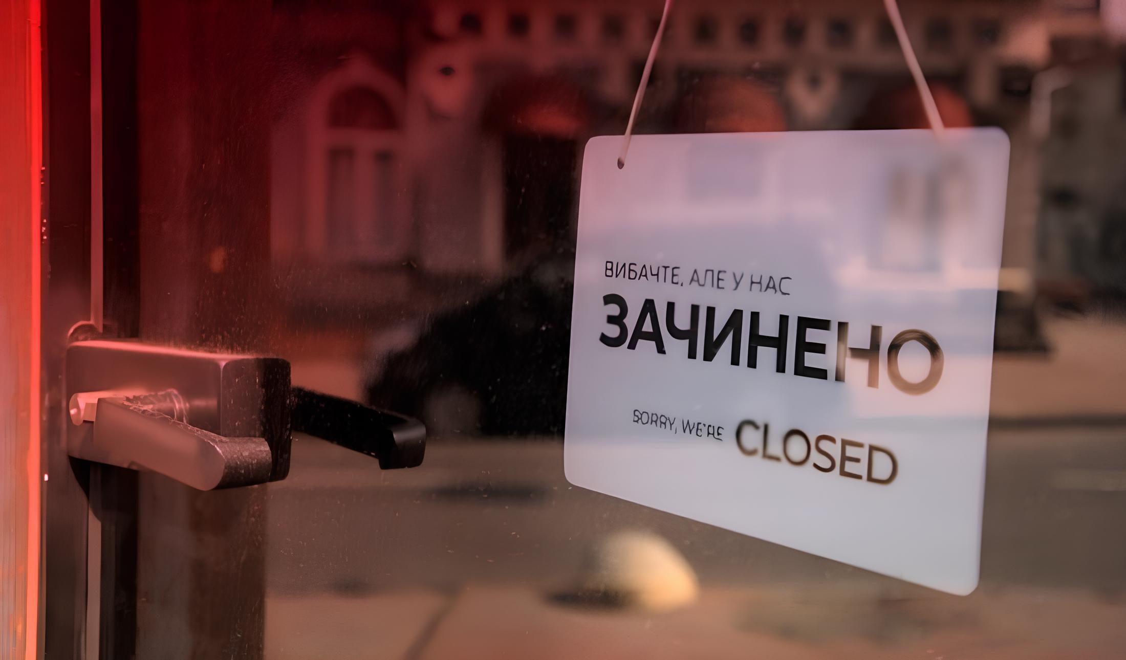 В Києві та інших містах України закриваються ресторани: в чому причина