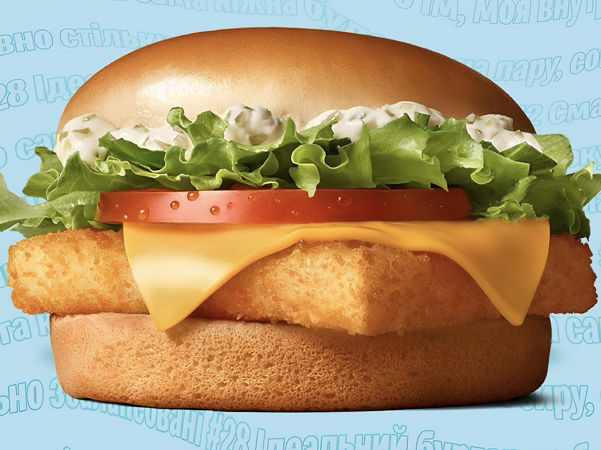 McDonald's запускає новий бургер «Філе-о-Фіш Делюкс»: коли з'явиться в меню і яка буде ціна