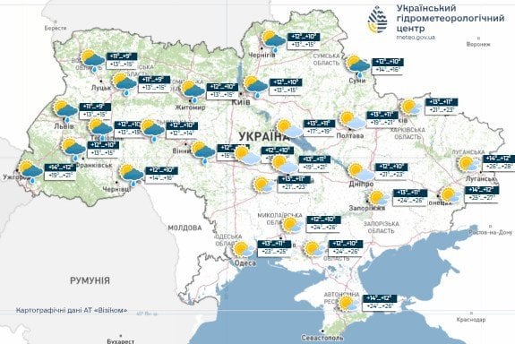 Погода на 24 вересня: контрасти температур і дощі на заході