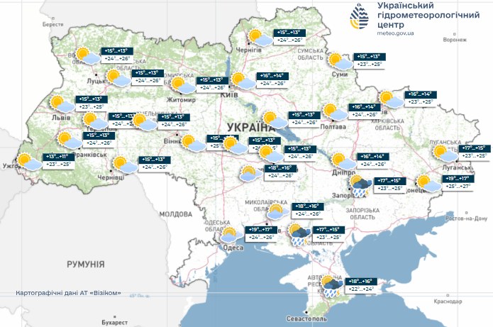 Погода 10 вересня: дощі на півдні та туман на заході України