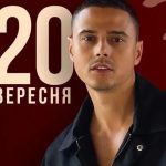 ALEKSEEV у Дніпрі 20 вересня 2025: де і як купити квиток, ціна