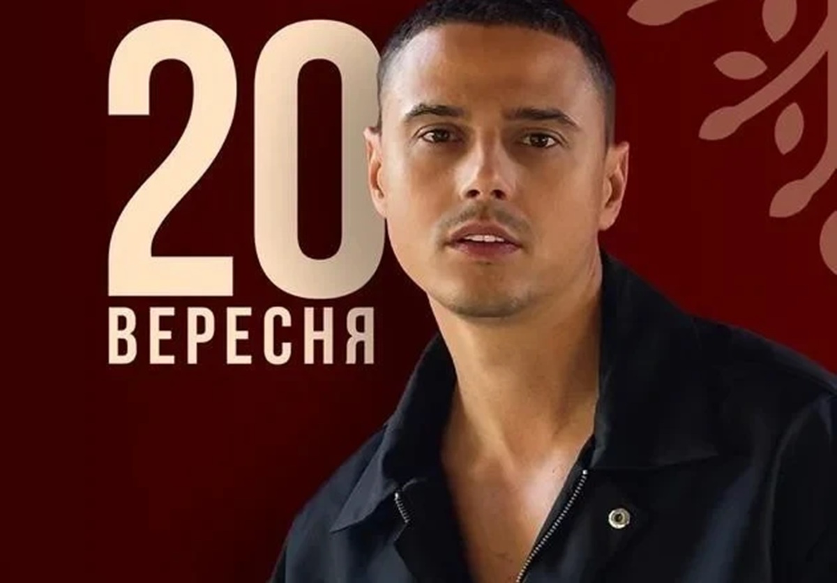 ALEKSEEV у Дніпрі 20 вересня 2025: де і як купити квиток, ціна