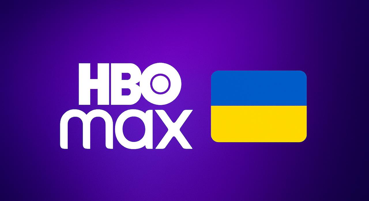 HBO Max офіційно виходить на український ринок: скільки коштуватиме підписка і які тарифи пропонують