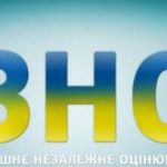 МОН анонсувало запровадження ЗНО для 4 класів: коли та як готуватимуться школи
