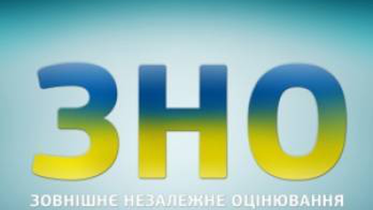 МОН анонсувало запровадження ЗНО для 4 класів: коли та як готуватимуться школи