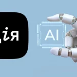 Що таке Дія.АІ і як працює новий державний AI-асистент в Україні