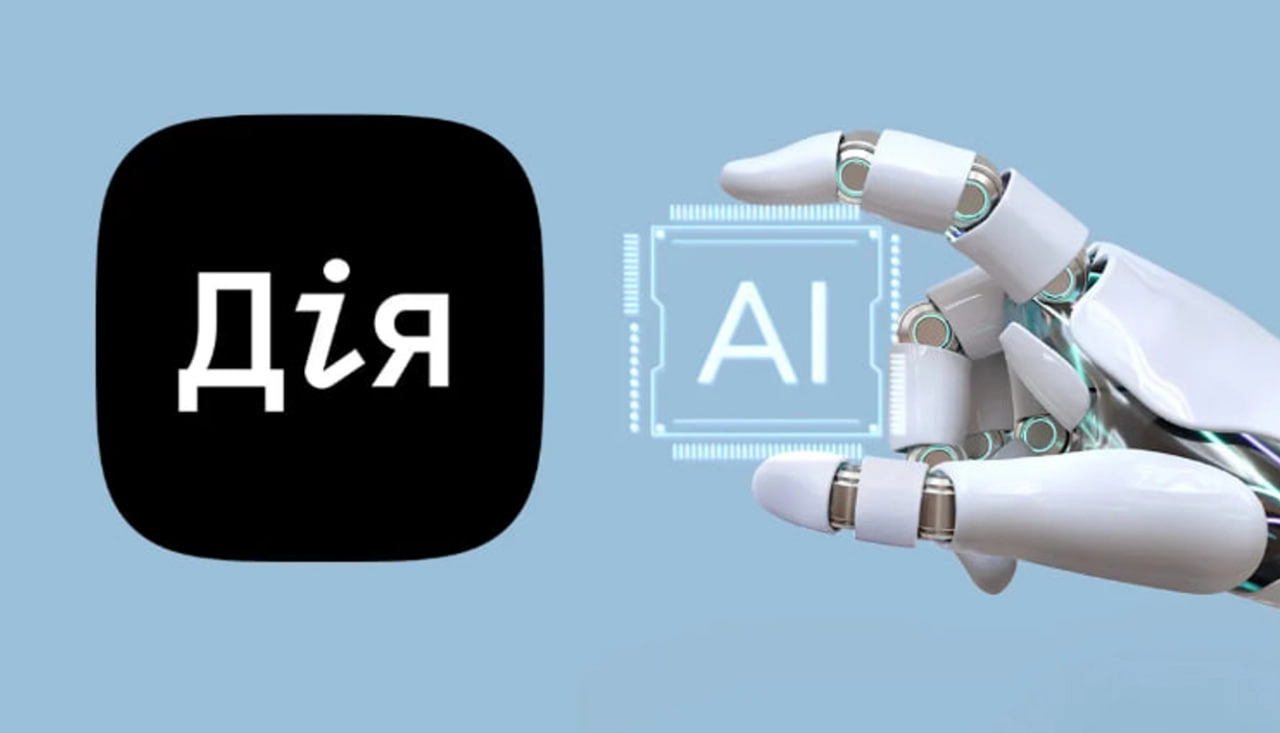 Що таке Дія.АІ і як працює новий державний AI-асистент в Україні