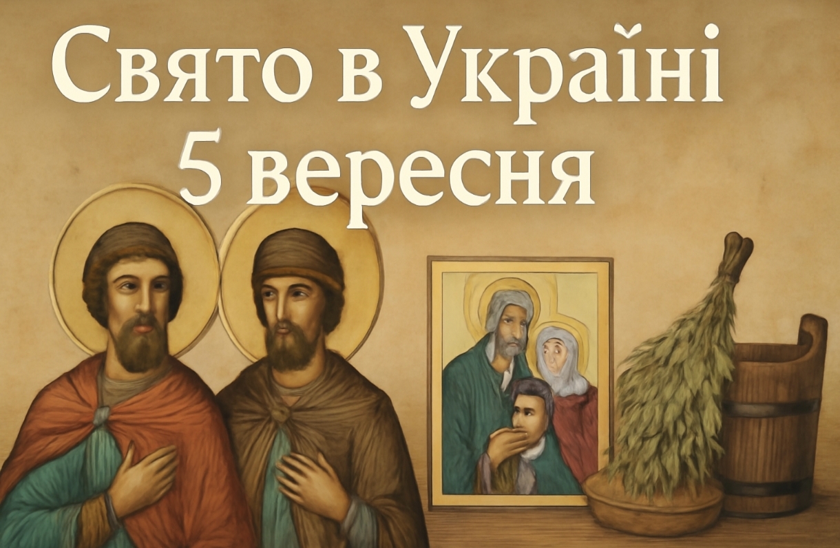 5 вересня яке свято сьогодні в Україні: день пам'яті князя Гліба та традиції для дому