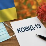 Коли COVID-19 масово захопить Україну: прогноз на жовтень 2025