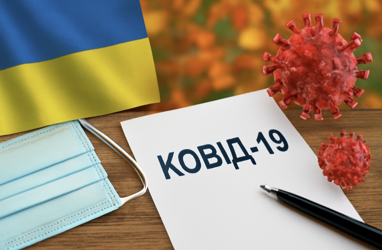 Коли COVID-19 масово захопить Україну: прогноз на жовтень 2025
