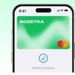 Rozetka запускає власну кредитну картку з вигідними умовами для покупців: як скористатися новими фінансовими можливостями