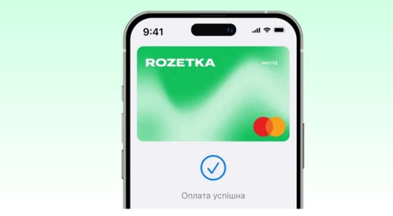 Rozetka запускає власну кредитну картку з вигідними умовами для покупців: як скористатися новими фінансовими можливостями