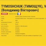 ФБР оголосило нагороду за інформацію про хакера Тимощука: скільки мільйонів можна отримати за допомогу у його затриманні