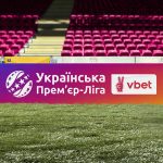 Розклад матчів 10-го туру УПЛ: хто і коли зіграє на цьому тижні