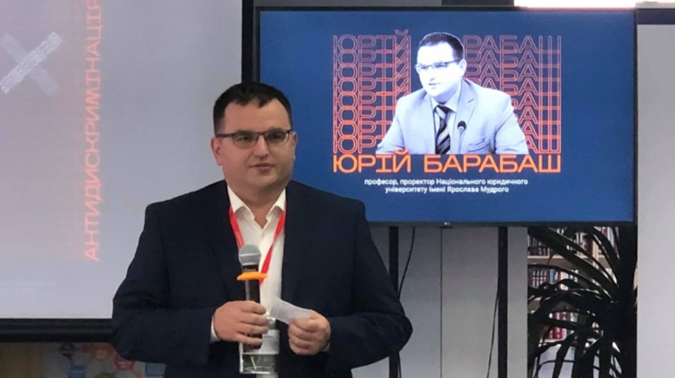 Хто такий Юрій Барабаш та що відомо про нового суддю КСУ