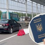 Прогнози ОП: коли дозволять виїжджати з України