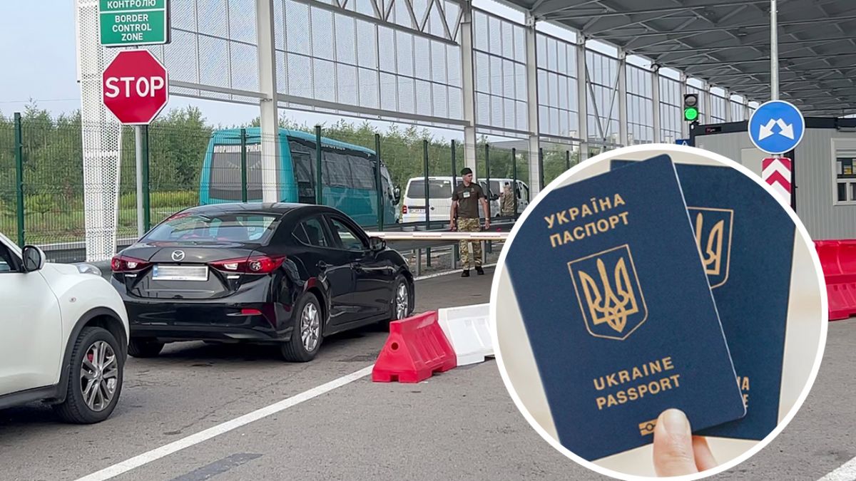 Прогнози ОП: коли дозволять виїжджати з України