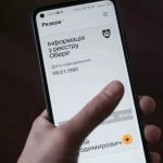 Що означає відмітка «ВОС-999» у застосунку «Резерв+»