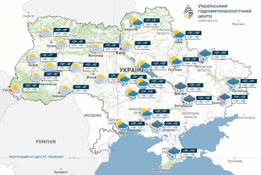 Погода на 18 вересня в Україні: де очікуються дощі та похолодання?