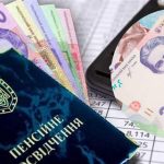 Пенсіонерам підвищать виплати: хто отримає надбавку та які вимоги потрібно виконати