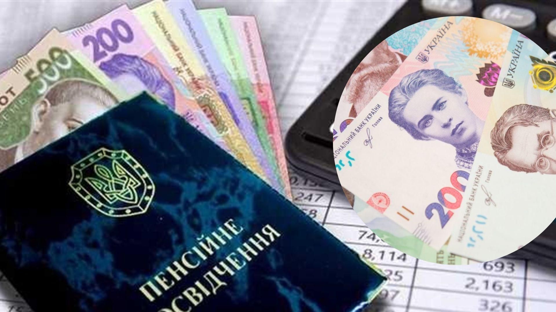 Пенсіонерам підвищать виплати: хто отримає надбавку та які вимоги потрібно виконати
