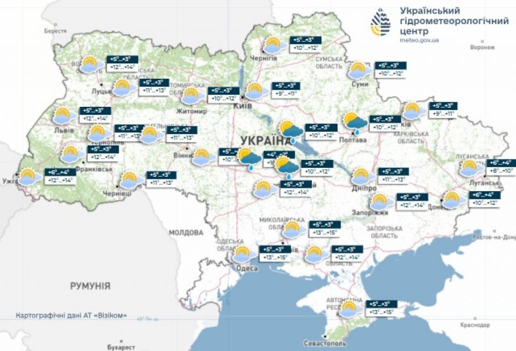 Погода в Україні 22 жовтня 2025 — дощі у центрі та на сході, у Києві +10°