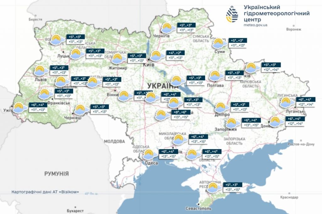 Погода 17 жовтня в Україні: стабільний тиск і помірна температура