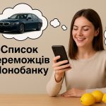 Список переможців Монобанку: хто виграв призи Лихоманки з лимонами?