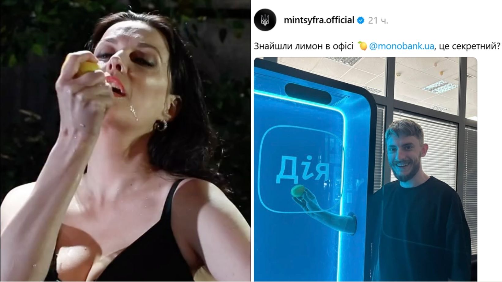 Monobank і "Полювання на лимони": найсмішніші меми, які створили українці та бренди
