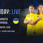 Молодіжна збірна України (U21) проти Хорватії: де дивитись матч онлайн