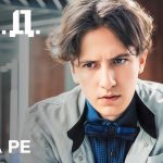 Прем’єра К.О.Д 3 сезон 41 серія: дата виходу та де дивитися онлайн