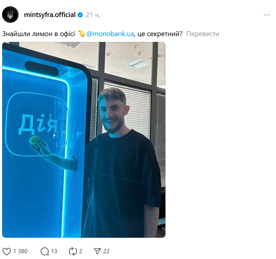 Monobank і "Полювання на лимони": найсмішніші меми, які створили українці та бренди