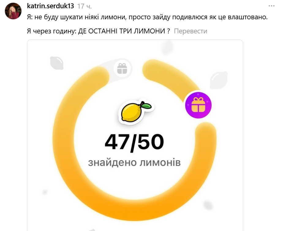 Monobank і "Полювання на лимони": найсмішніші меми, які створили українці та бренди